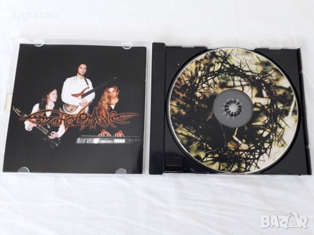 SCHOLOMANCE – A Treatise On Love (1998), снимка 3 - CD дискове - 28259852