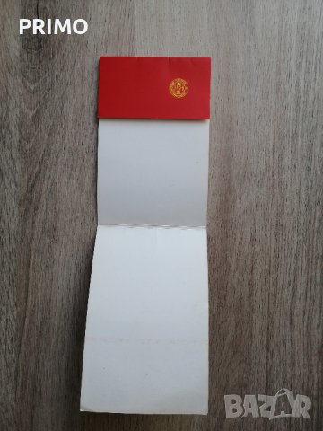 Картички TAEKWON-DO, снимка 4 - Колекции - 43163945