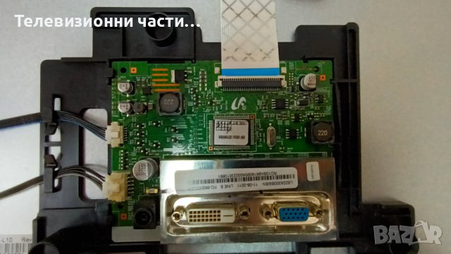 Samsung S22A300B LS22A300BS/EN със счупен екран-BN91-06323E/M215HGE-L10 Rev.C3, снимка 4 - Части и Платки - 37209734