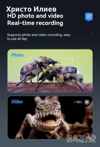 Дигитален Цифров микроскоп Увеличение 50Х – 1200Х Екран 7 инчов HD IPS със светлини, снимка 12 - Друга електроника - 47404789