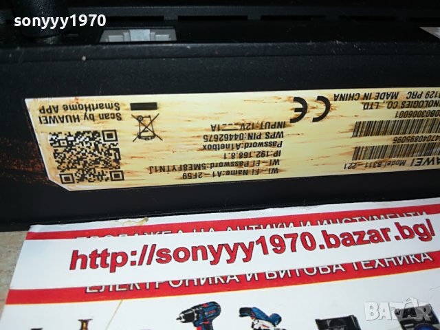 РУТЕР МТЕЛ-А1 ЗА СИМ КАРТА С АДАПТЕР 1906221752, снимка 16 - Рутери - 37134386