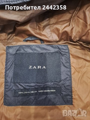 Мъжко шушляково яке , снимка 3 - Якета - 44032235