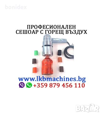 Затварачка за коркови тапи,Капачки за Бутилки,Буркани, снимка 2 - Друго търговско оборудване - 48488983