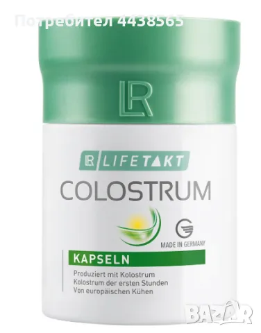 Гъба Рейши,Супер омега,Пробаланс, Коластра, Про 12+, течни витамини- продукт на LR, снимка 5 - Хранителни добавки - 49805411