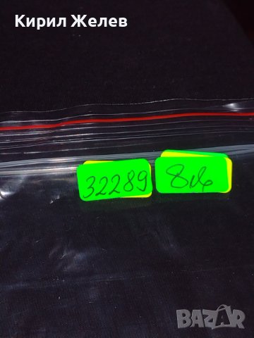 Рядка винтидж фотография СИЯ МИХАЙЛОВА с автограф и пожелания 32289, снимка 7 - Колекции - 43084333