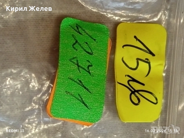 Стар механичен часовник ЗАРЯ СССР рядък мъжки за КОЛЕКЦИЯ 42711, снимка 7 - Антикварни и старинни предмети - 53496030