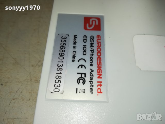 GSM-MTEL-TEL MODUL 2611211618, снимка 6 - Други - 34937391