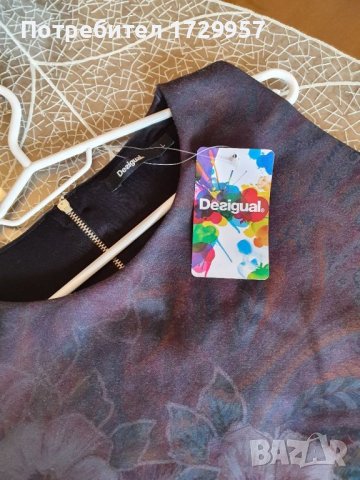 Рокля по тялото DESIGUAL- Tormenta- НОВА-Номер-М, снимка 13 - Рокли - 38134044