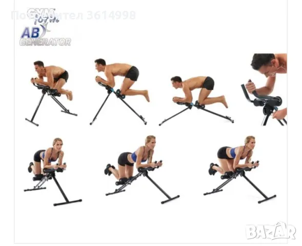 Фитнес уред , снимка 7 - Фитнес уреди - 48730728