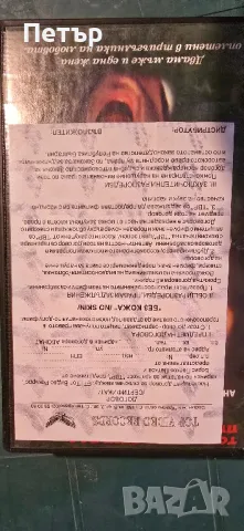 Видеокасети VHS, снимка 5 - Други жанрове - 47471296