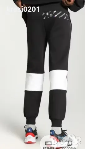 Оригинално долнище на PUMA BMW M Motorsport T7 B! S размер, снимка 5 - Спортни дрехи, екипи - 47869349