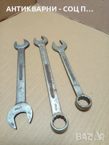 Комплект Соц Стари Гаечни Ключове.