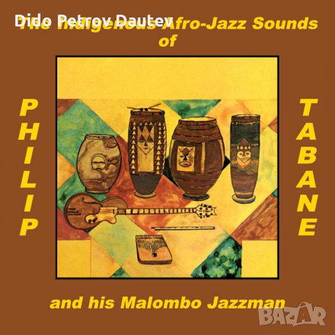 The Indigenous Afro-Jazz Sounds Of Phillip Tabane And His Malombo Jazzman, снимка 1 - Грамофонни плочи - 34997002