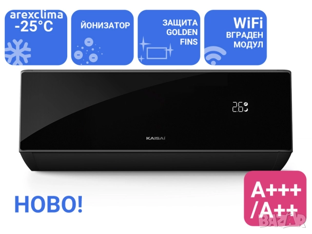 Климатици - Арекс Клима , снимка 6 - Климатици - 52367672