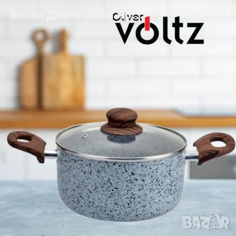 Тенджера Voltz Siena, Мраморно каменно керамично покритие, снимка 2 - Съдове за готвене - 50198253