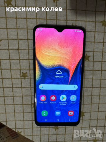 смартфон "SAMSUNG Galaxy A10"