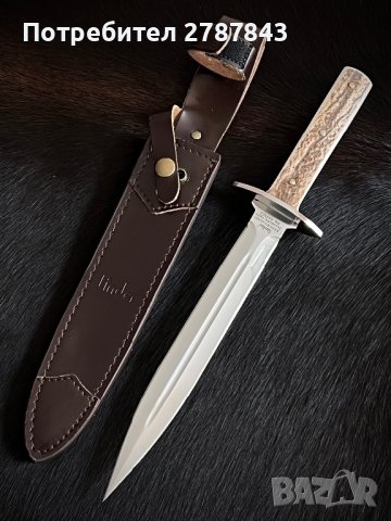 Немска ловна кама  (Cutlass)