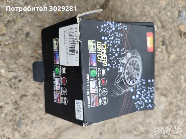 часовник с камера за снимки и видео възпроизвеждане 