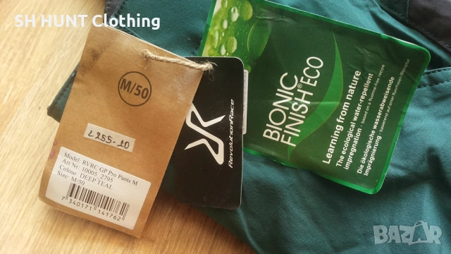 Revolution Race Gp Pro Stretch Trouser размер 50 / M панталон с от части еластична материя - 1899, снимка 12 - Екипировка - 53144644