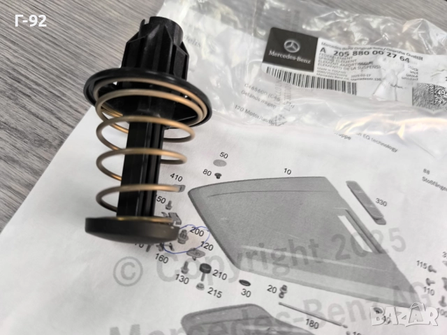A2058800027**NEU**MERCEDES-BENZ**ТАМПОН ПР.КАПАК**, снимка 3 - Части - 51497573