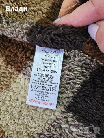 елегантно топло детско палто , снимка 8 - Детски якета и елеци - 51936801