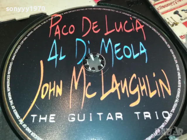 PACO DE LUCIA CD 2004251837, снимка 2 - CD дискове - 49969104