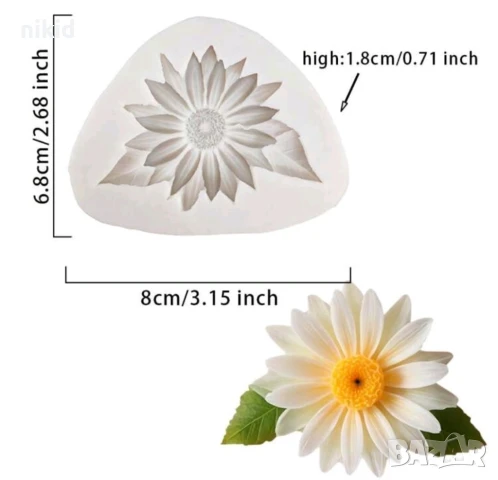 Едра лайка маргаритка с листа цвете силиконов молд форма фондан шоколад гипс декор украса