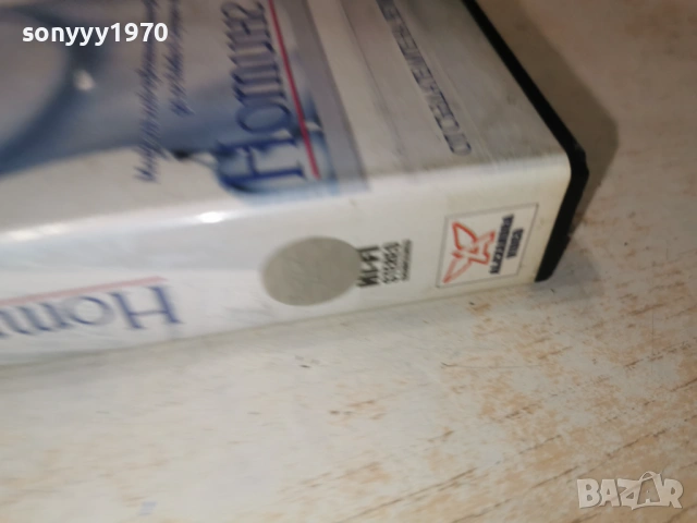 НОТИНГ ХИЛ-ORIGINAL VHS VIDEO TAPE 1502261648, снимка 8 - Други жанрове - 53485822