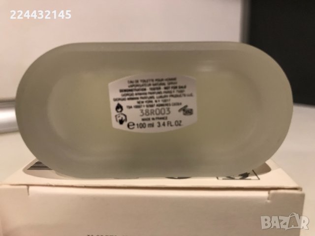 Giorgio Armani Acqua di Gio 100 ml Tester промоция , снимка 4 - Мъжки парфюми - 35536775