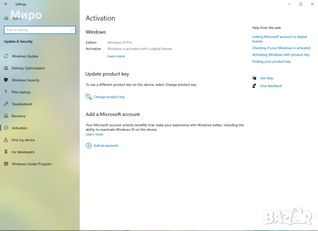 Компютър GA-Z77-DS3H,I5,32Gb,1,5Tb,RX560-Може и на части, снимка 18 - Геймърски - 52091313