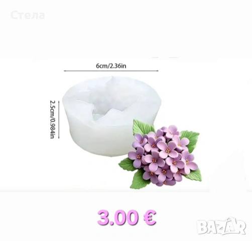 Силиконови молдове , нови, снимка 17 - Други - 52534032