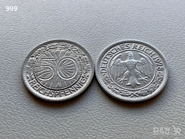 50 пфенига 1928 Германия