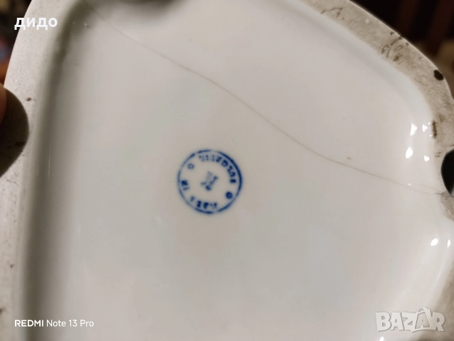 Порцеланови пепелници от соца 15 лв комплект , снимка 2 - Други - 52681839