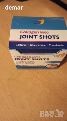 Шведски Nutra Collagen 10000, Пакет от 20, 100% натурален вкус, снимка 10 - Хранителни добавки - 43437963