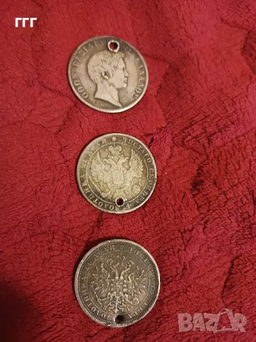 Стари продупчени рубли и драхма, снимка 2 - Нумизматика и бонистика - 49627597