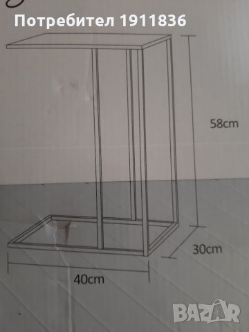 Метална помощна масичка, снимка 2 - Маси - 32409211