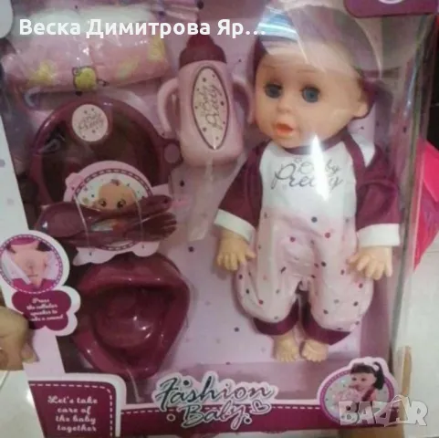 Кукла бебе My Lucky Doll с аксесоари, снимка 5 - Кукли - 48446045