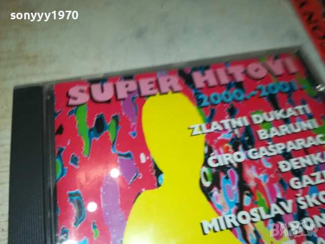 SUPER HITOVI 2000-2001 CD 1208250826, снимка 4 - CD дискове - 51335595