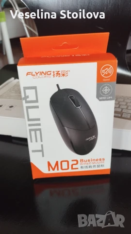 Wired USB Quiet Mouse - black