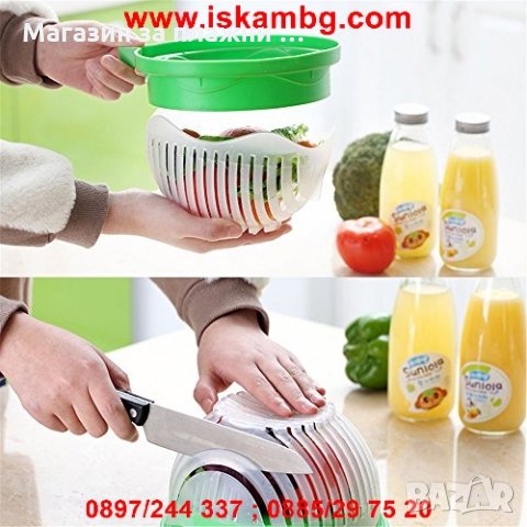 Комплект купа за рязане на салата Salad Cutter Bowl, снимка 2 - Други - 26980090
