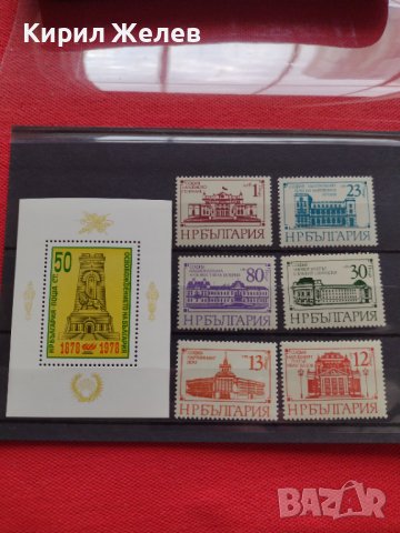 Пощенски марки чиста комплектна серия стари редки за колекция България  24536, снимка 8 - Филателия - 36651771