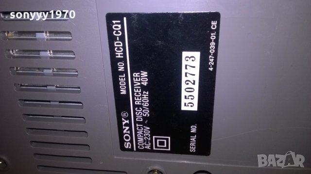 SONY HCD-CQ1 CD TUNER AMPLIFIER AUX-ВНОС шВЕЦИЯ, снимка 9 - Ресийвъри, усилватели, смесителни пултове - 27624823