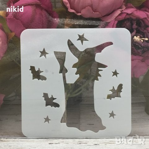 12 вида Хелоуин Halloween стенсил шаблон за спрей торта украса декорация, снимка 10 - Други - 27090687