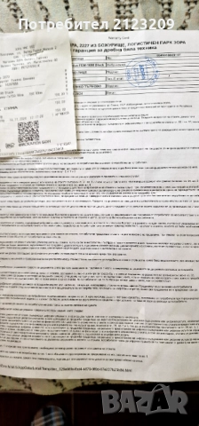 Кафемашина Finlux FEM 1698 Black, снимка 8 - Кафемашини - 51549654