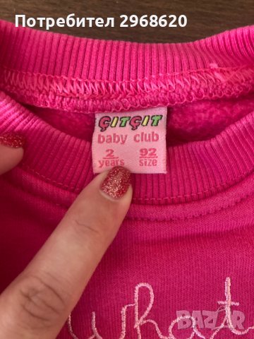 Бебешка блуза 18-24 месеца 92 см, снимка 2 - Бебешки блузки - 40339874