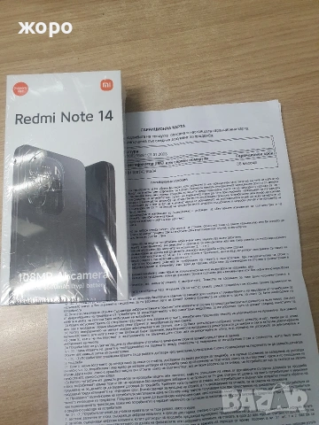 Чисто ново Redmi 14C 