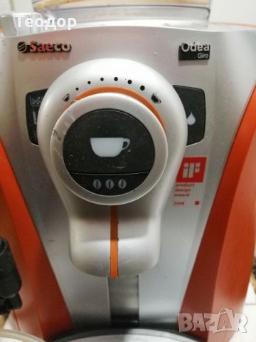 Кафемашина saeco odea giro , снимка 8 - Кафемашини - 27466654