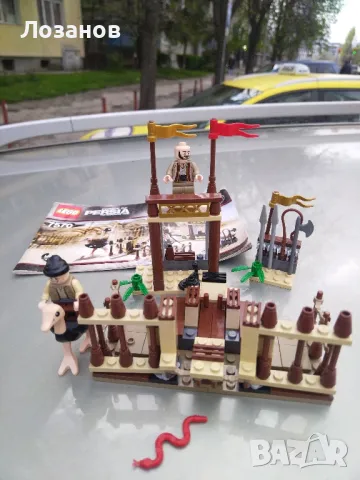 Lego 7570 Prince of Persia