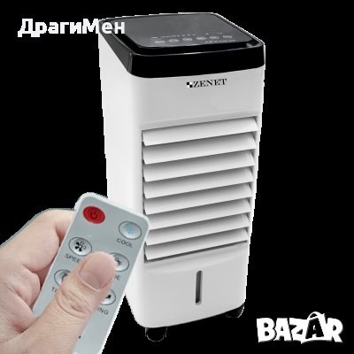Мобилен охладител - пречиствател ZENET 4 в 1 с ФИКСИРАНА Цена 10 лева за доставка -Преносим климатик, снимка 10 - Климатици - 38619207