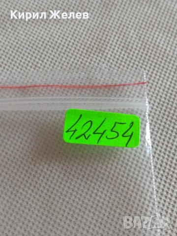 Лот монети от цял свят 10 броя 10 стотинки различни години от соца за КОЛЕКЦИЯ ДЕКОРАЦИЯ 42454, снимка 12 - Нумизматика и бонистика - 43936739